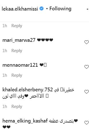 متابعو  لقاء الخميسي