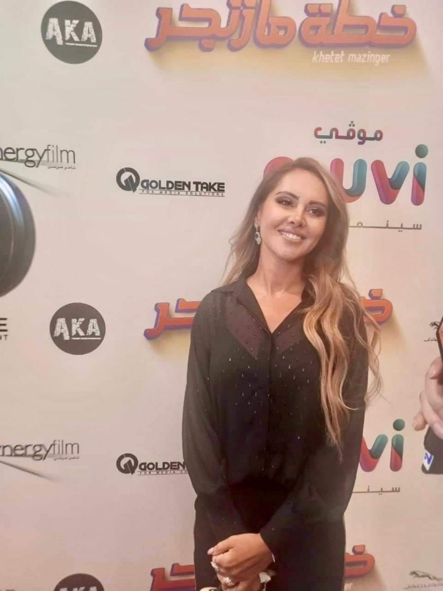 ياسمين رئيس