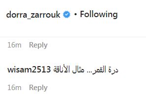متابعو درة رزوق