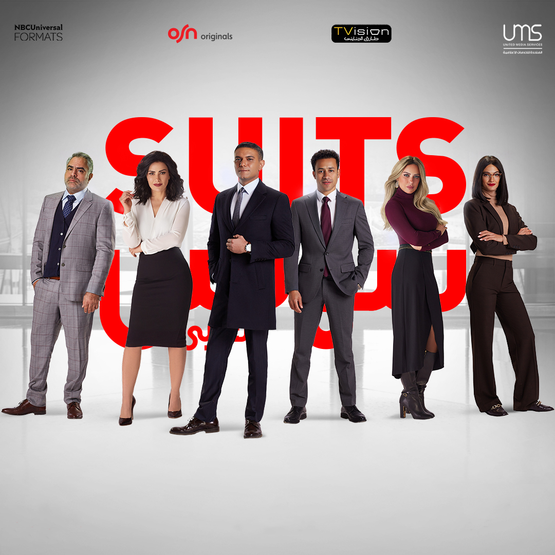 suits بالعربي