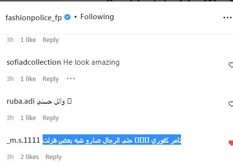 رفع الإصبع في التشهد