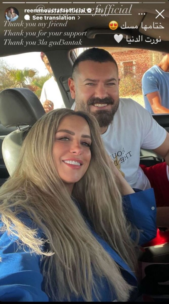 عمرو يوسف وريم مصطفى