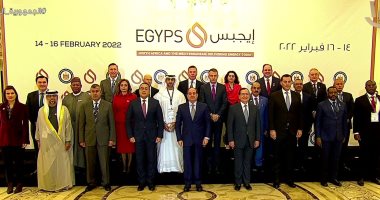  معرض مصر الدولى للبترول إيجبس 2022