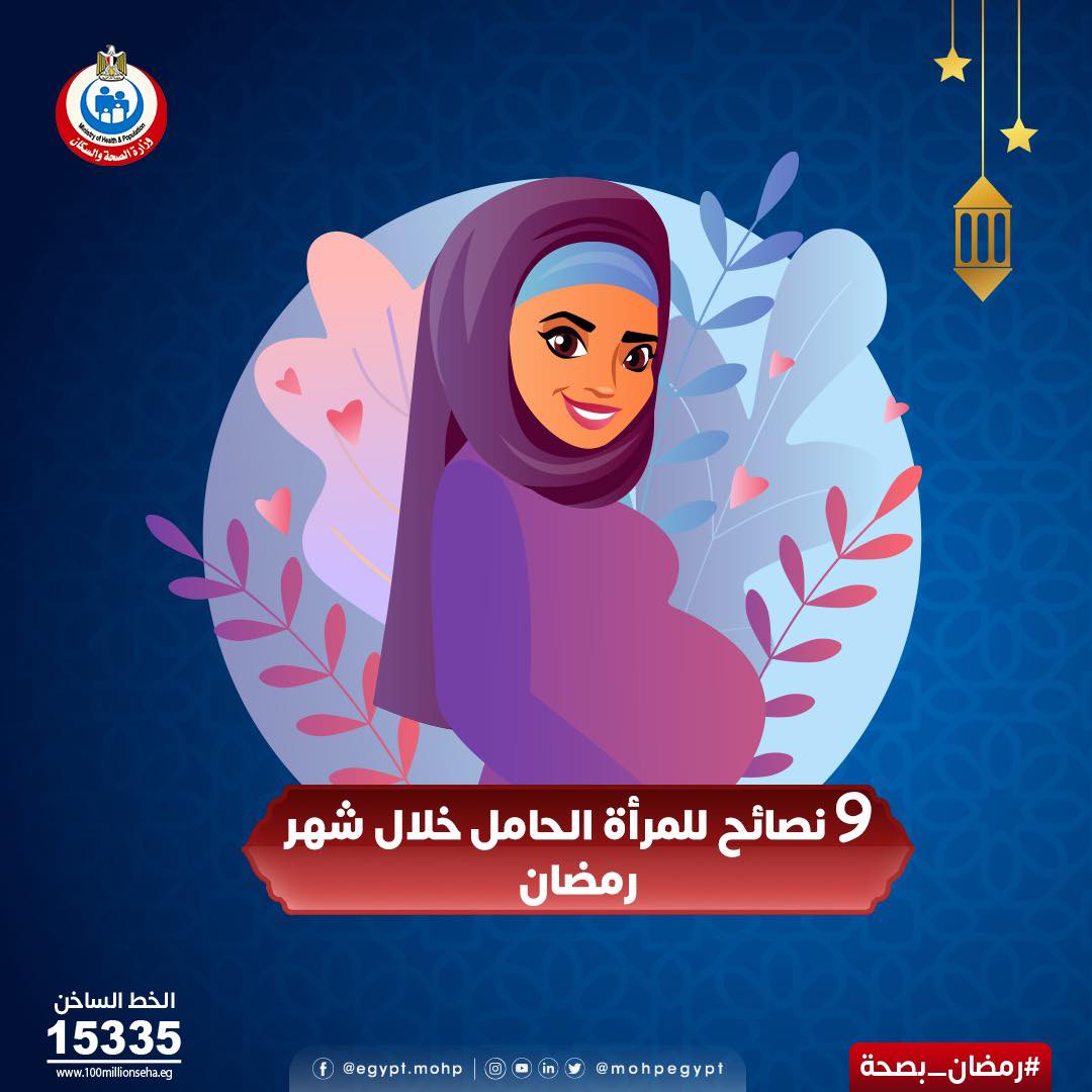 نصائح