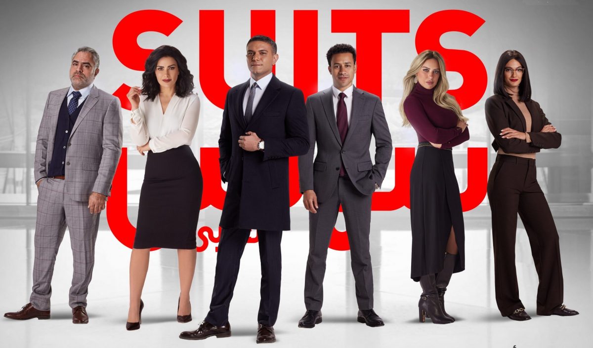 مسلسل سوتس بالعربي الحلقة 4