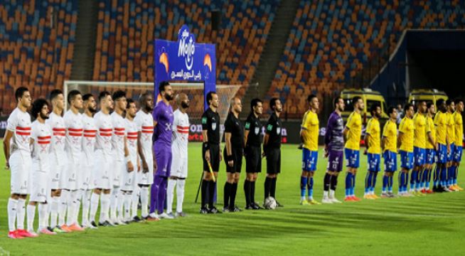 الزمالك والاسماعيلي