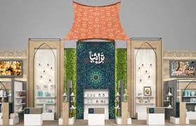 معرض تُراثنا
