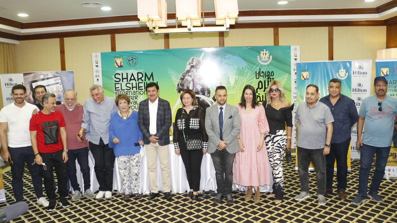  مهرجان شرم الشيخ الدولي