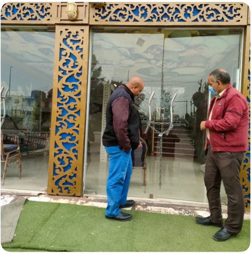 اثناء الغلق