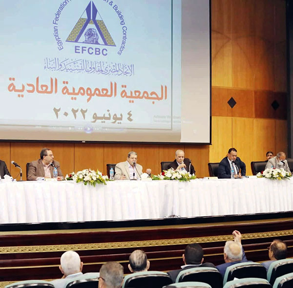 اتحاد المقاولين: أزمة قطاع التشييد والبناء «غير مسبوقة»