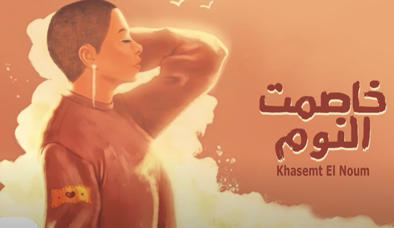 من "القماص" لـ "خاصمت النوم".. هل ندمت شيرين عبد الوهاب على قرار الطلاق