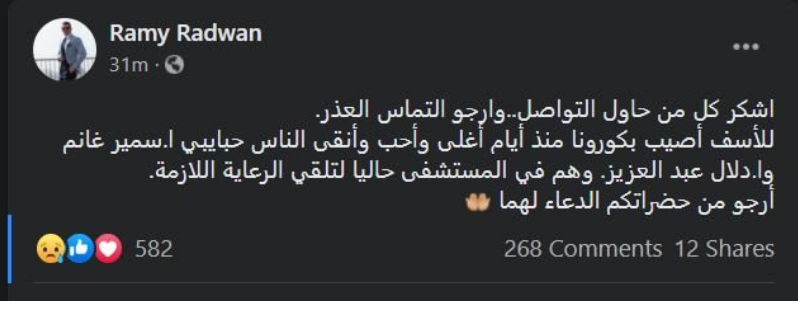 سمير غانم ودلال عبد العزيز 
