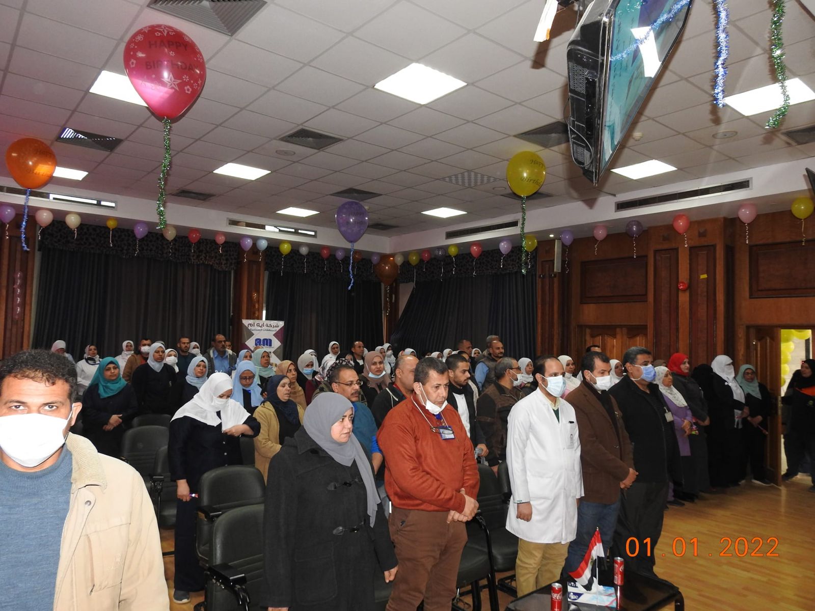 جانب من الاحتفالية