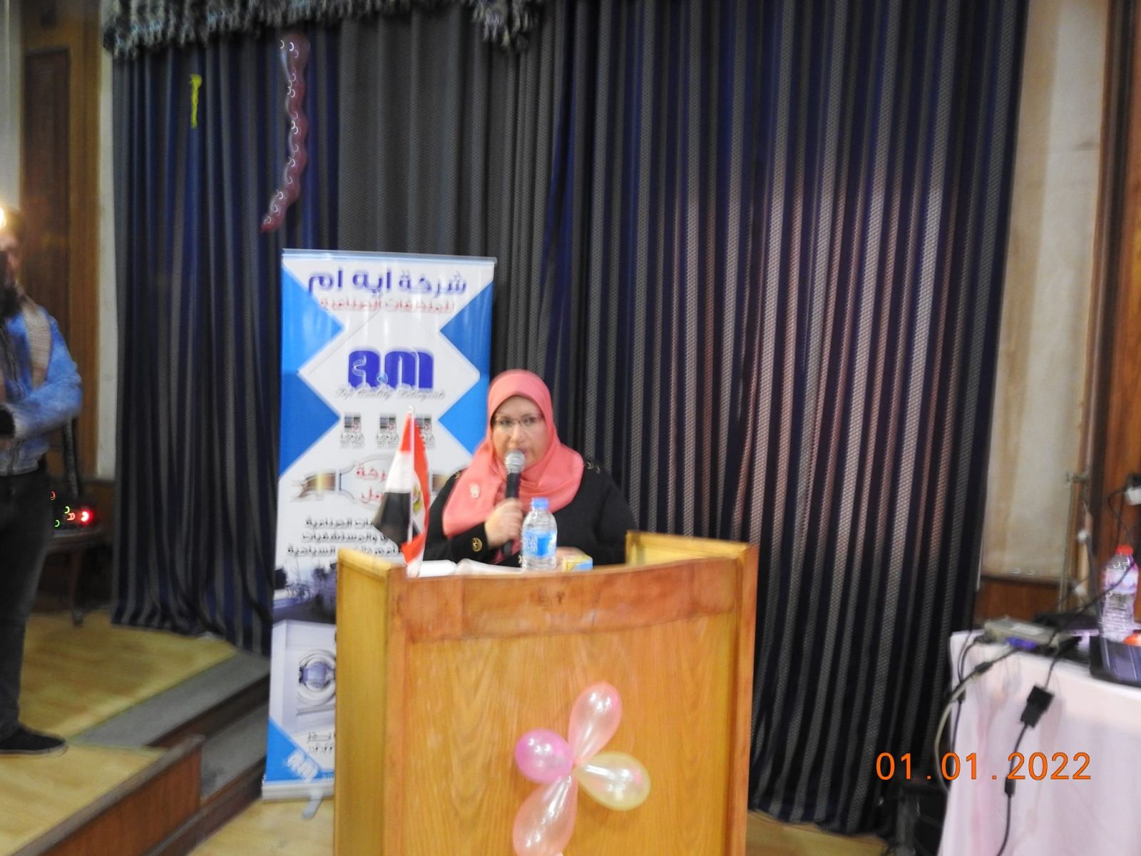 جانب من الاحتفالية