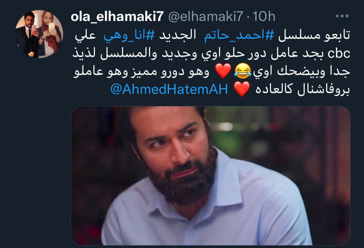  مسلسل أنا وهي