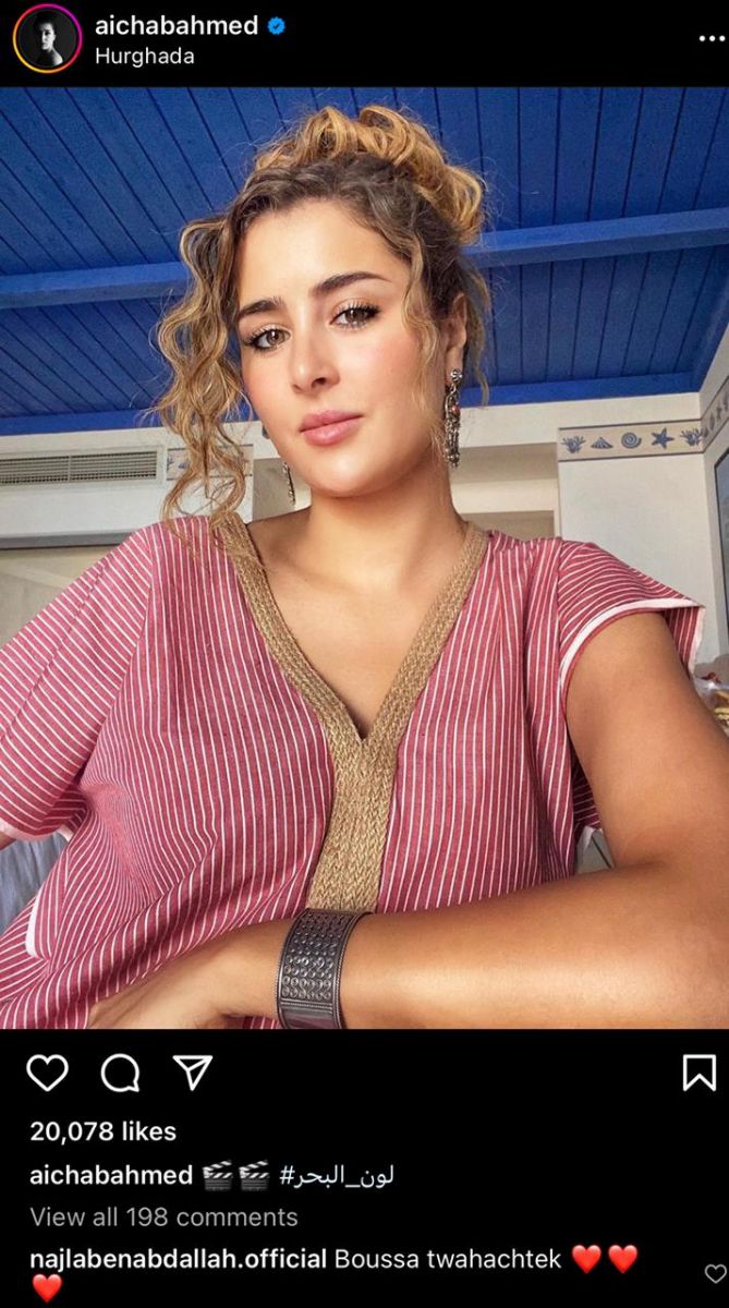 عائشة بن أحمد 