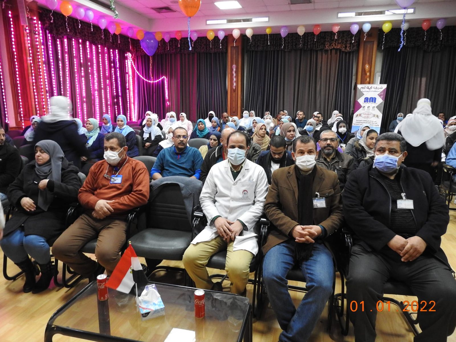 جانب من الاحتفالية