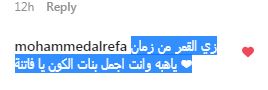 زي القمر