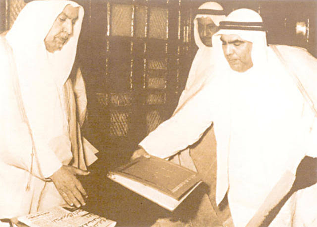 الكويت دستور دستور دولة