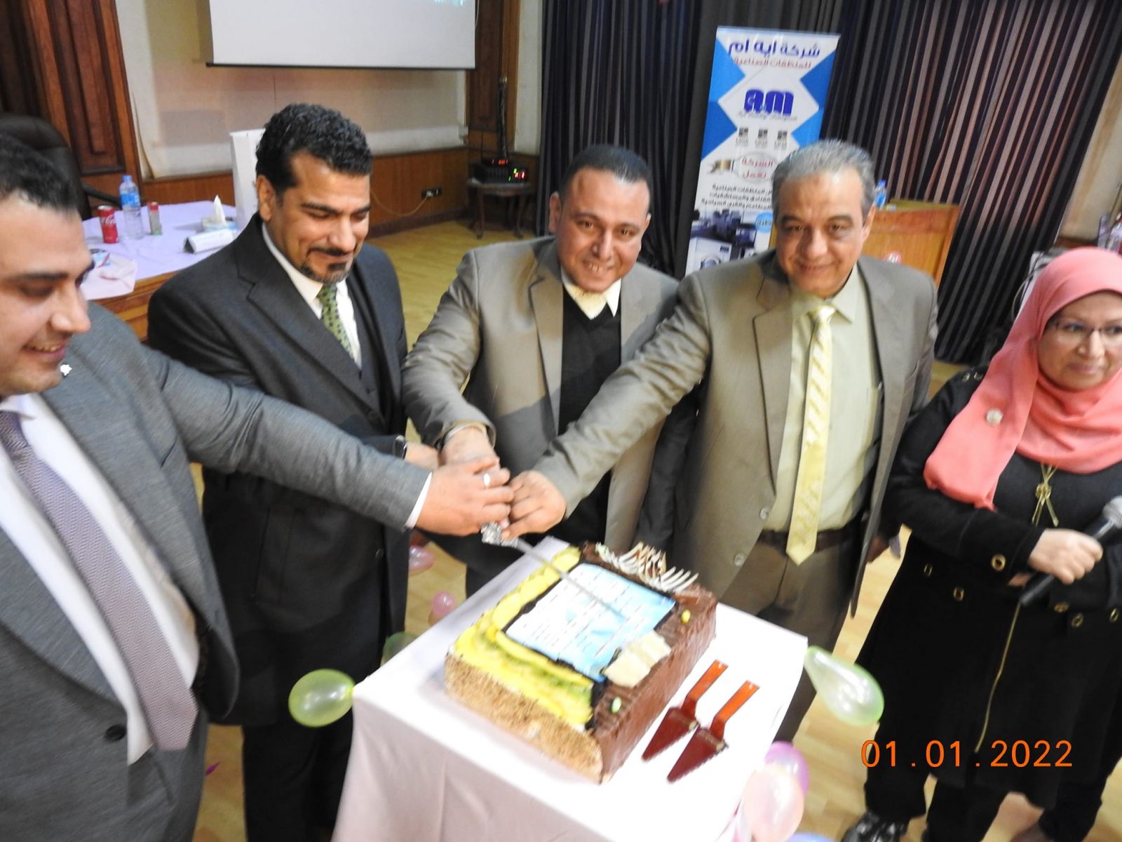 جانب من الاحتفالية