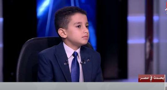 الطفل أحمد تامر مع الرئيس السيسي 