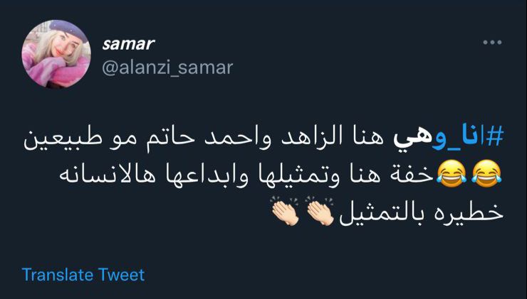  مسلسل أنا وهي