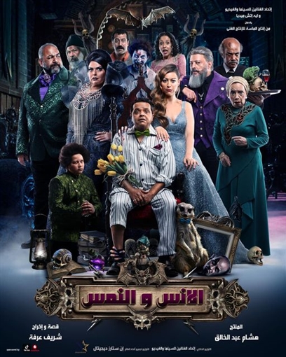 حصاد 2021.. 4 أفلام عربية و Eternals أولوية للمصريين خلال عام