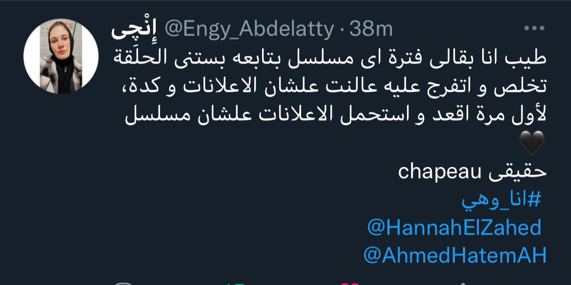  مسلسل أنا وهي