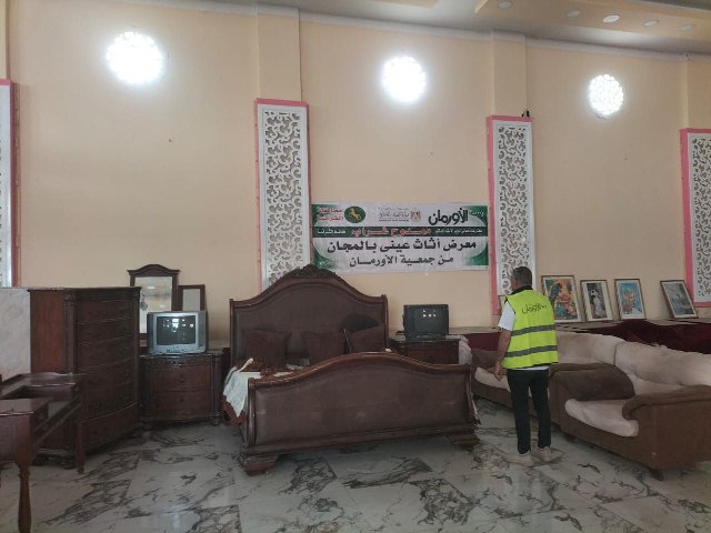 أورمان الشرقية تنظم معرض للأثاث والأجهزة الكهربائية للأسر الأولى بالرعاية