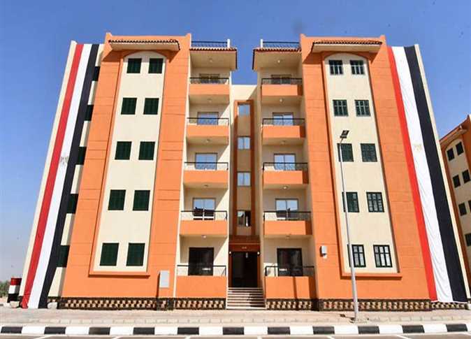 الاسكان الاجتماعي 