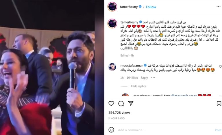 تامر حسني من حفل شام الذهبي