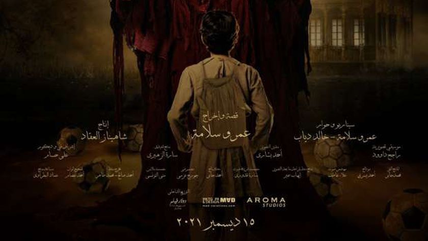 السينمائي الجديد 