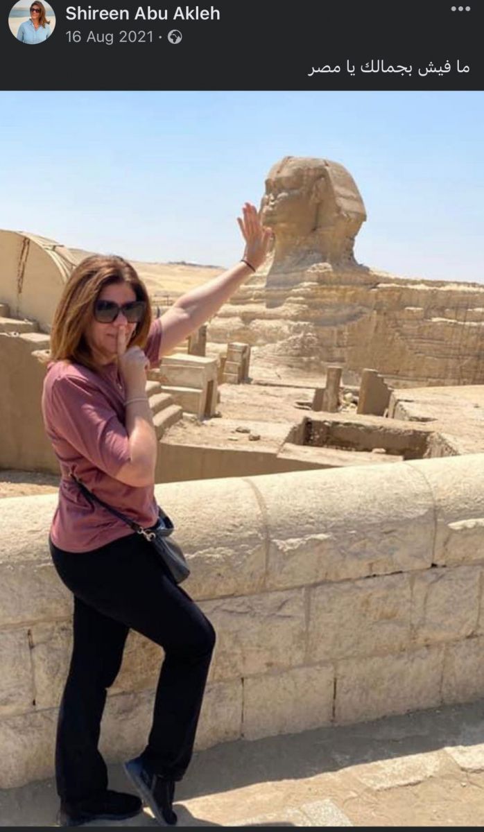صورة شيرين ابو عاقلة في الأهرامات