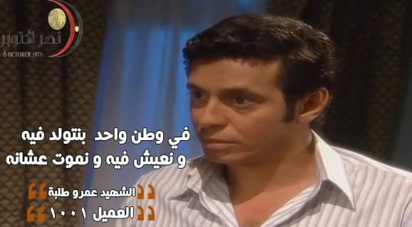 مصطفي شعبان 