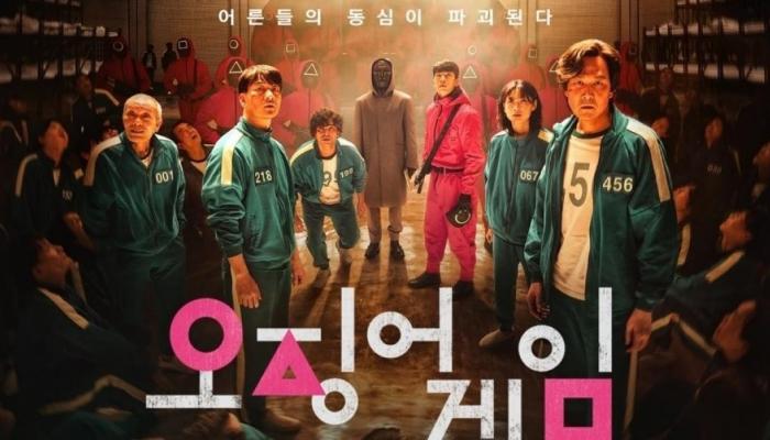 لعبة الحبار