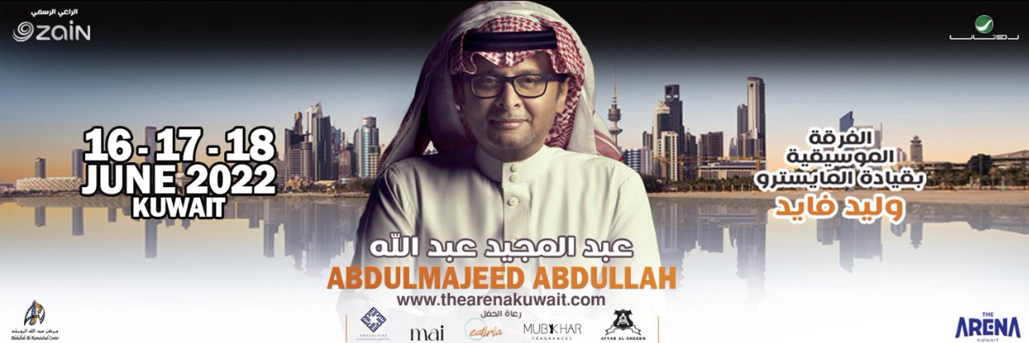 عبدالمجيد عبدالله