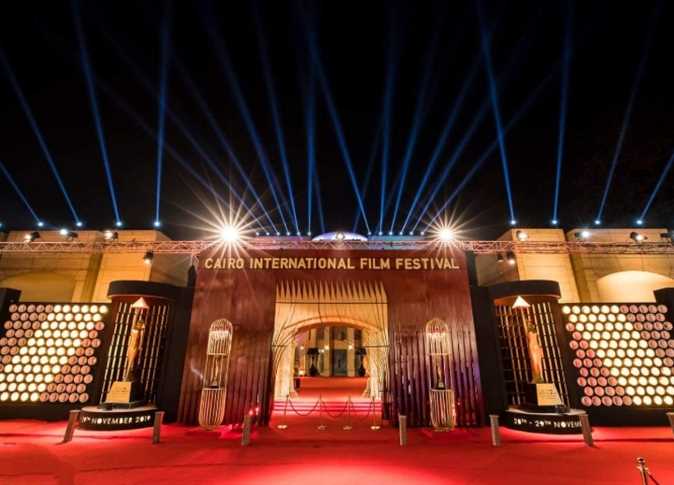 مهرجان القاهرة السينمائي 2021