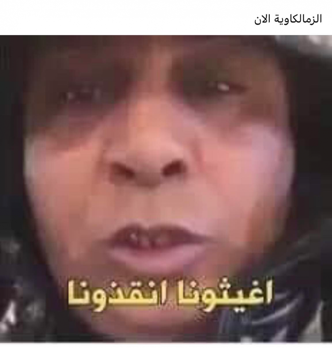  الزمالك ضد الأهلي
