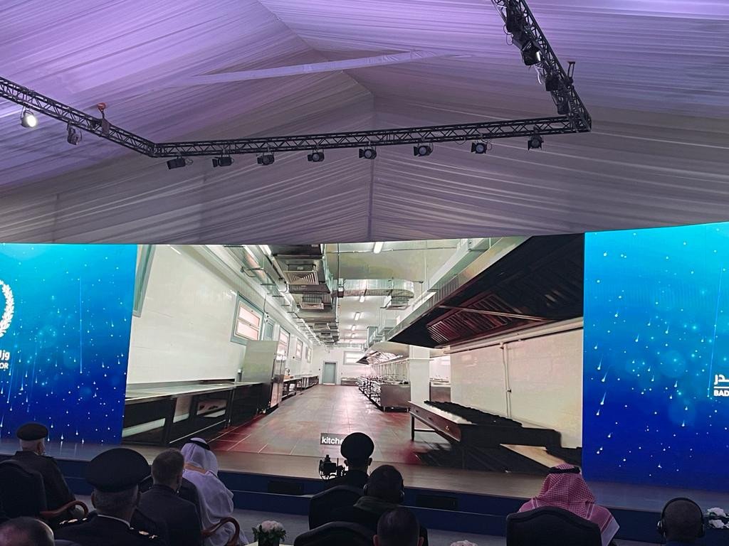 مركز الإصلاح والتأهيل بدر