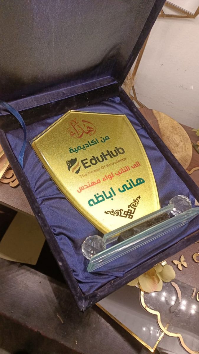 أباظة