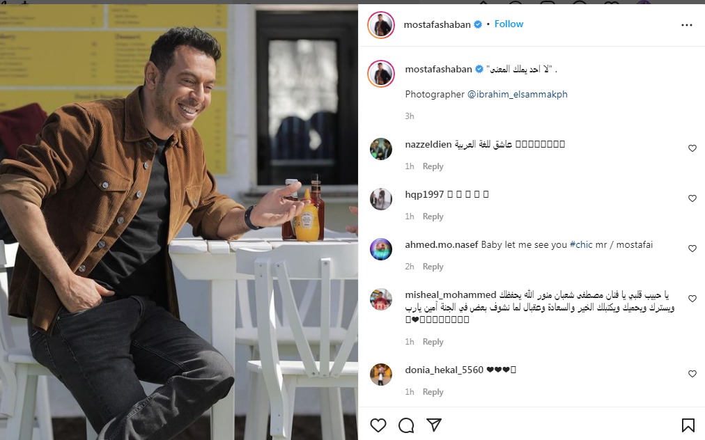 مصطفى شعبان