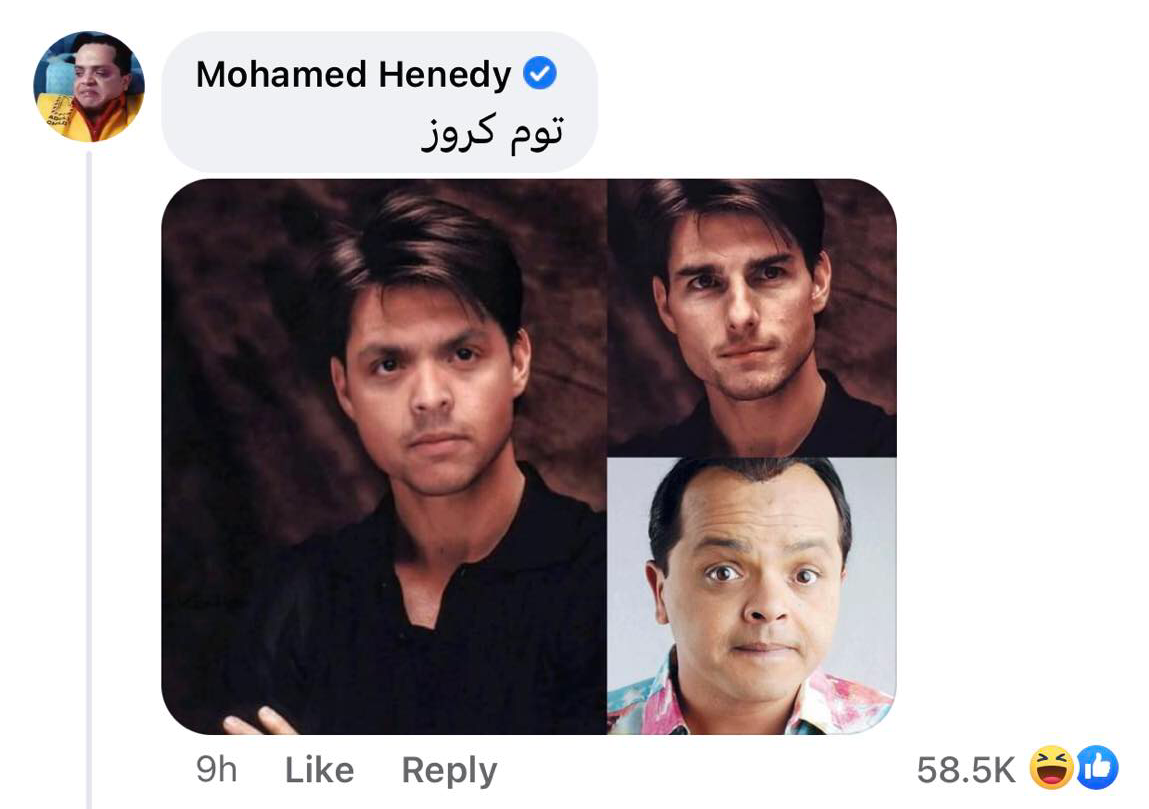 تعليقات محمد هنيدي