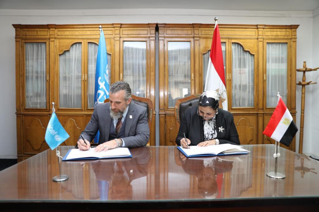 منظمة الأمم المتحدة للطفولة 