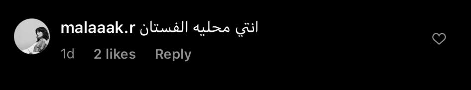 شاهد.. سوسن بدر تخطف أنظار متابعيها على 