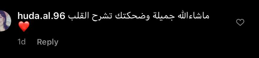 سوسن بدر تخطف أنظار متابعيها فى اخر ظهور