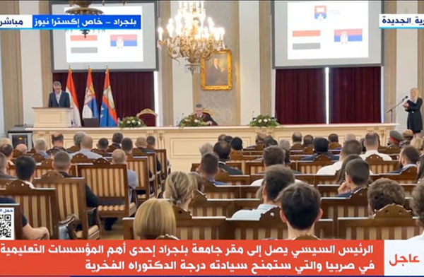 تعرف على جامعة بلجراد الصربية