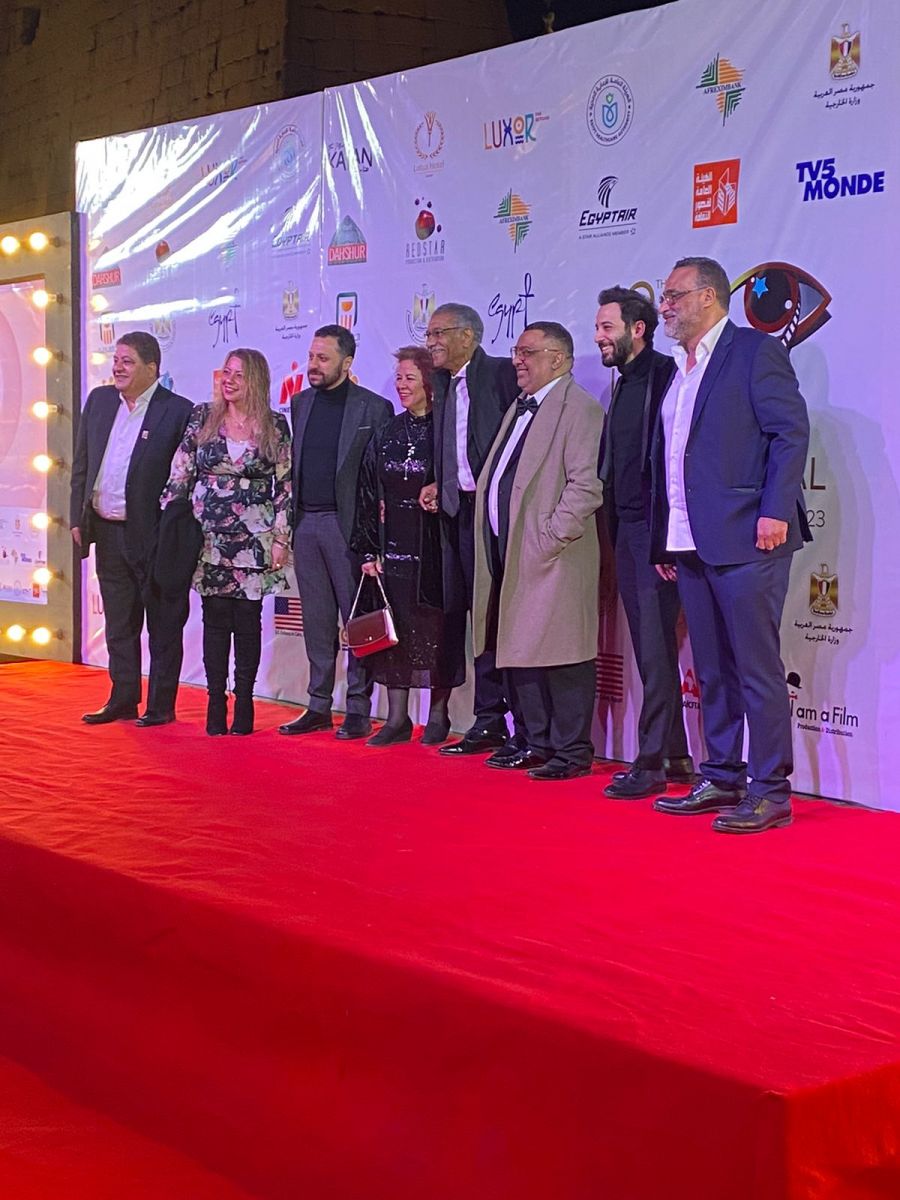 مهرجان الأقصر