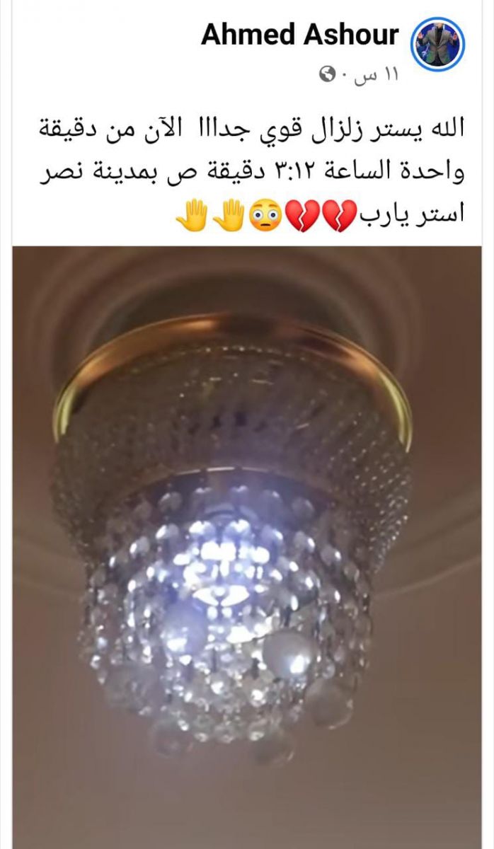 زلزال اليوم.. كيف تعامل المصريون مع الهزة الأرضية؟