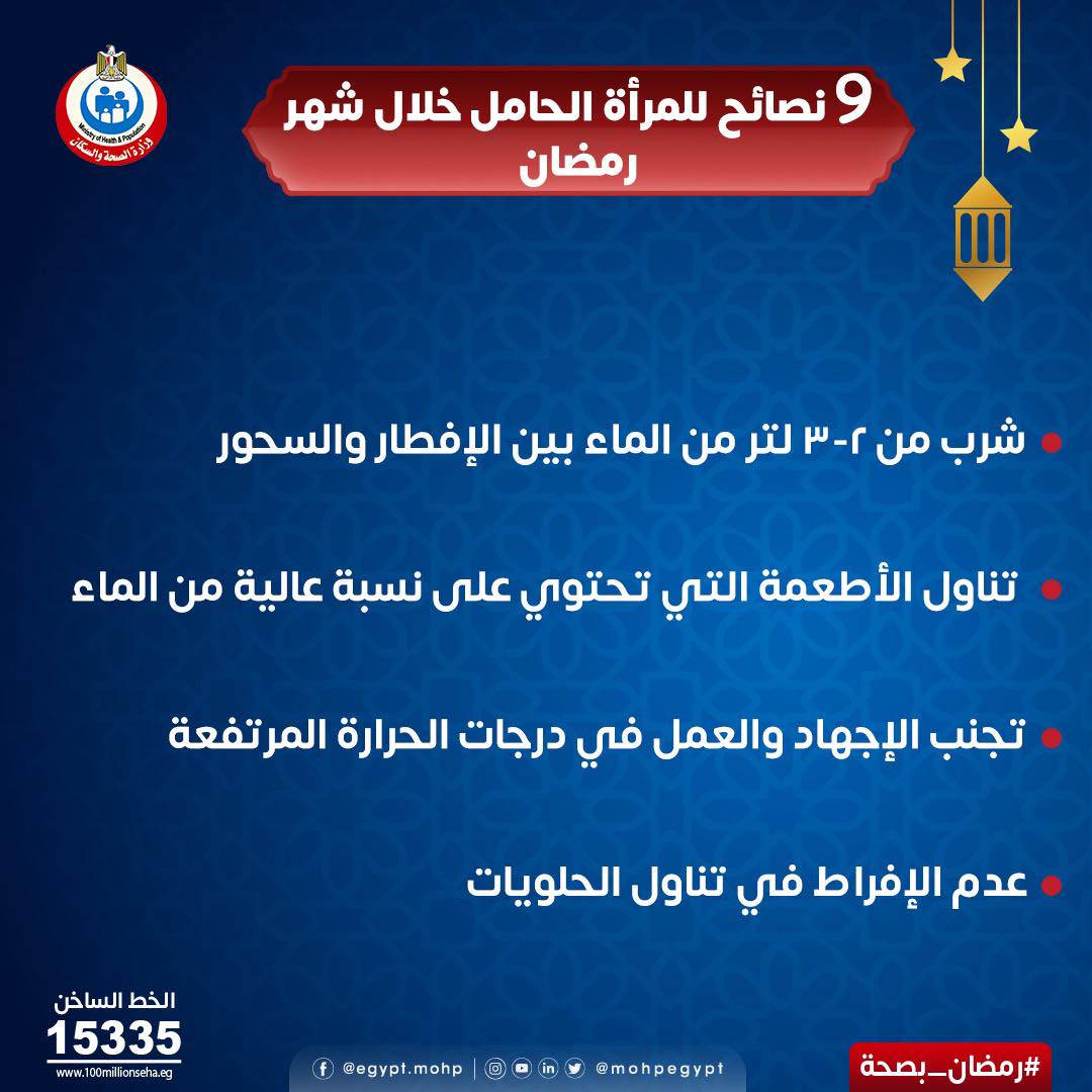 المرأة الحامل