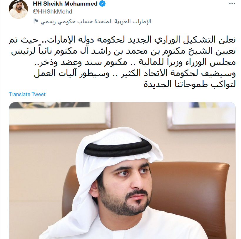 مكتوم بن محمد بن راشد آل مكتوم